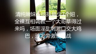 大胆变态牛人喜欢把手机贴近别人逼逼近距离拍摄沟厕偷拍时不小心被发现吓得妹子立马站起来