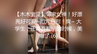 【推荐观看】包皮体育生老公的诱惑(二) 