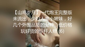 超极品反差女神〖萍萍〗极限户外公众场所露出 紧张刺激 怕被人看到 又希望被人看到 小心脏砰砰直跳 (1)