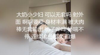 【极品嫩妹】完美身材白嫩女友『91小萝莉』一字马劈腿啪啪性爱私拍流出 美乳丰臀 多姿势操 小情人篇 高清1080P原版