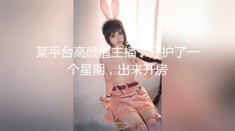 推特高颜值逆天长腿女神▌Vivian ▌南航空姐简直比空姐还有气质