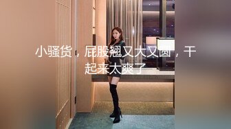 【骑洋马光荣挨洋炮可耻】沉迷黑人大屌的那些国产美女们丰臀骚货把菊花的第一次献给了大黑屌 (1)