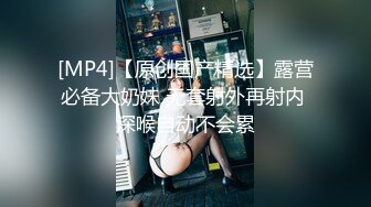 [MP4/ 3.33G]&nbsp;&nbsp;一线天馒头美穴，两个小辫子换装诱惑，衬衣女仆装透视，浴室湿身诱惑，厕所蹲地上尿尿