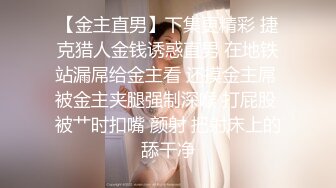 [MP4]扣扣传媒 FSOG008 萝莉天花板 ▌粉色情人▌大二学妹的精液浇筑 抽刺极粉嫩鲍非常奈斯无比上头