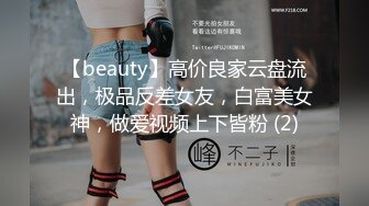 办公楼女厕守到两个貌美如花白裙小妹 细窄的嫩洞喷起来像天女散花 无水印原版