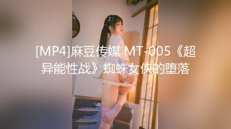 【国产版】[TMG-096]黎芷萱 翘课的女学生被班主任处罚 天美传媒