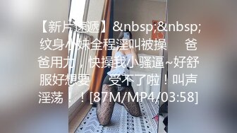 STP29992 清纯美少女刚下海！JK装卡哇伊！难得大尺寸秀，翘起美臀拨开丁字裤，一线天超肥美穴