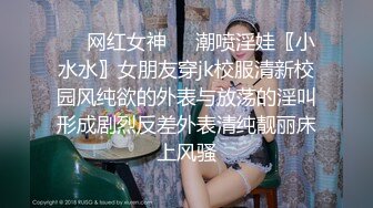 [MP4/648MB]2023-8-10【酒店偷拍】小美女开房约常客，付完钱开操，骑在身上调情吃屌，各种姿势爆操，搞了两发