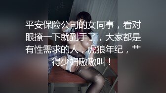 36D乖巧小女友，一对豪乳大又软，跳蛋自己玩穴，穿上黑丝操逼，骑乘位自己动，妹妹很享受