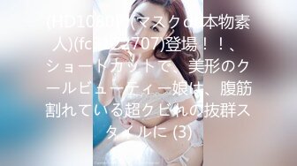 痴淫少女 极品鲜嫩白虎露脸网红美少女 小鹿酱 挑战后庭塞入36cm巨根尾巴 极限插入顶到肺 爆浆淫靡至极