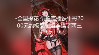 【暗访足疗】勾搭极品女技师 调情漫游 后入啪啪 (2)