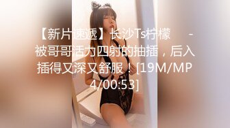 [MP4]STP25089 【超美高端??罕见露脸露点】极品CosPlay爆机少女【喵小吉】超绝《极品天道》 VIP2209