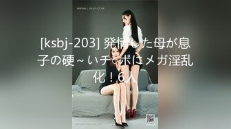 真实乱伦秀 婚床上诱奸刚结婚的大嫂 这小叔子也太猛了[MP4/116MB]