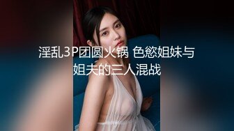 【自整理】牛逼的姿势插入老婆的骚逼，再找几个同事一起来干老婆，精液收集大师！Kadall Master最新大合集【146V】  (37)