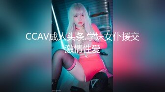 韩国高质量黑丝高跟情侣「henry_sera」「sarah579」OF私拍 顶级少妇SPA水床服务舔肛撸鸡巴很快就操射了 (2)