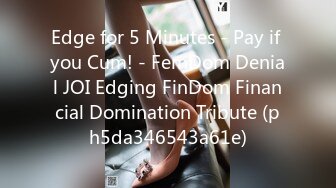 Edge for 5 Minutes - Pay if you Cum! - FemDom Denial JOI Edging FinDom Financial Domination Tribute (ph5da346543a61e)