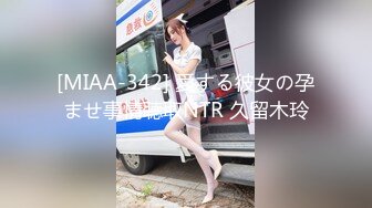 【香蕉视频】xjx-0159 榨精维修工-依依