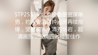 ★☆全网推荐☆★万人求购P站女族性爱专家，极品反差骚妻【静芸】解锁私拍②，灵活长舌性感少妇的顶级口交侍奉，啪啪啪全自动榨精机 (10)