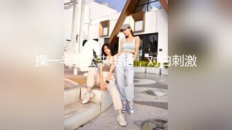 [MP4/ 2.58G] 高颜值美女微信约炮 到酒店黑丝大长腿情趣诱惑冲击力给力情欲沸腾啪啪狂插猛操射了