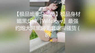 andmlove-实习空姐没想到这么骚，干的受不了直接求饶