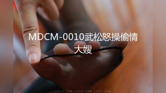 新人报道多关照，操到老婆想尿尿