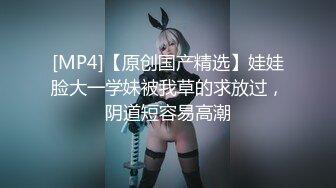 可爱嫩妹【小晶晶】妹子超会玩，假屌猛插多是水