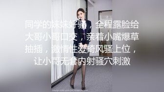 网红大美女-安可儿-，淫荡小贱货，椅子上自慰揉奶，床上吃鸡风骚口活，舌头打转好快！