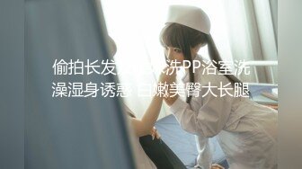 [无码破解]CHN-012 新・絶対的美少女、お貸しします。 ACT.06 相楽いろは