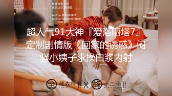 STP17558 新人主播约化妆美甲师，清纯女神苗条温柔，超近距离镜头展示啪啪销魂又享受的表情