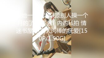 2023-12-31【模特写真拍摄丶探花】良家小模特，第一次拍可以互动，性格腼腆慢慢调教，隔着内裤磨蹭