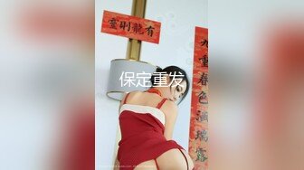 反差女神母狗校园女神被金主爸爸蹂躏爆操，汉服JK清纯又风骚，外人眼中的女神 内心渴望被当成妓女一样狠狠羞辱