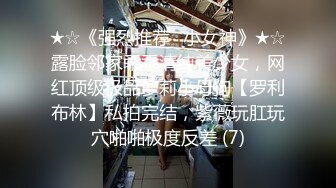 开房操人妻