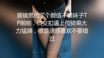 [2DF2]饥渴小情侣宾馆开房打炮 花式啪啪多姿势抽插爆操 花样玩的真多 扛腿速插叫床好听刺激 完美露脸 [MP4/89MB][BT种子]