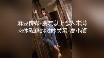 清纯马尾辫嫩妹