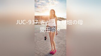 91制片厂  91BCM017 哄骗少妇给老公戴绿帽 明步奈