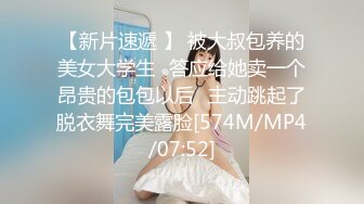 极品美女 蜜桃沐沐 长视频定制 抖音风裸舞原版画质视频福利合集[60V] (49)