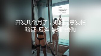 STP22978 【清纯少妇致命诱惑】30岁良家 幸福甜蜜的小夫妻 做饭间隙调情啪啪&nbsp;&nbsp;近距离特写 干完开饭