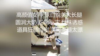 高颜值女神 肤白貌美大长腿 圆润大奶 粉嫩小穴 丝袜诱惑 道具狂插自慰 美脚美腿太漂亮 (7)