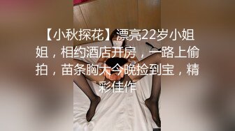 【AI高清2K修复】李寻欢探花高颜值网红妹子啪啪，特写舌吻摸逼穿上情趣装骑坐猛操