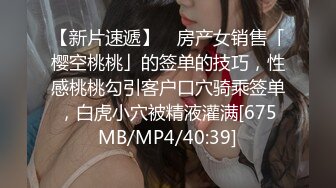 [MP4/911M]4/28最新 长发妖姬给小哥舔菊花吸蛋蛋口交大鸡巴浪叫射嘴里好刺激VIP1196