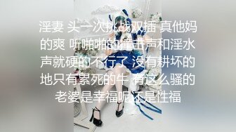 超然刺激精品绝美人妖性感饱满黛西-泰勒和魅惑骚妇火辣高跟裸体爱昵吃乳舔逼亲密啪啪