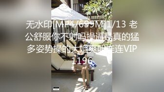 【网曝热门事件网红女神】抖音网红烧烤店老板娘的网红椅性爱流出 骑乘啪啪 性爱小马达全开 完美露脸 (3)