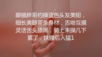 【龙泽萝莉】骚舞诱惑~极致身材黑丝袜美腿~道具手指猛扣骚逼【36V】 (30)