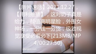 [MP4/ 448M] 熟女人妻偷情 视频自己看的吗 对留念 亲爱的你上来 这丰腴的身材 一对大奶子操着超舒坦