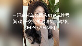 固定摄像头 偷拍漂亮的美女同事紧夹的美鲍