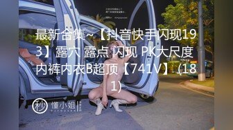 3P小母狗