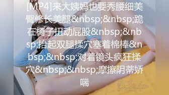 最新流出NTR骚妻极品崇黑讨黑BBC女神【爱已婚少妇】私拍⑤，被黑驴屌花式爆肏3P生猛国屌已经满足不了