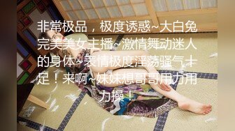 强势来袭最新流出推特极品女神『Miao喵酱』回归新作《七夕新娘》速插淫穴高潮一波接着一波