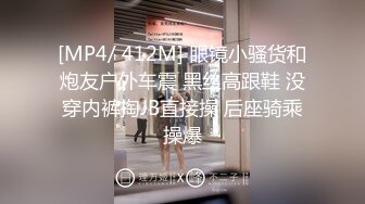 《换妻探花》周末约一对夫妻交换4P，下情趣棋完成任务，玩够再开始操，一人一个从床上操到椅子