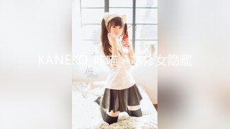 KANEKO_咔喵 A本修女隐藏